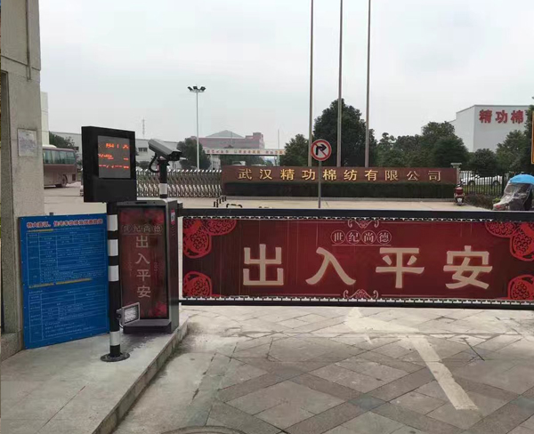黑龙江栅栏广告道闸