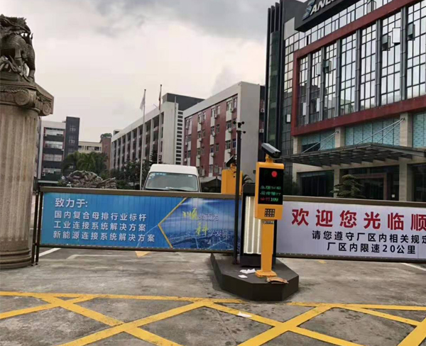 黑龙江小区广告道闸